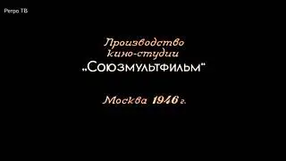 Павлиний хвост