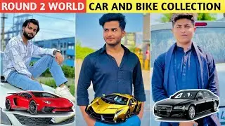 कौन है @Round2World  🥴 | Car collection😱 |1 महीने में कितना कमाते हैं ?  | #facts