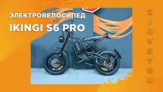 Full Review of the IKINGI S6 E-bike