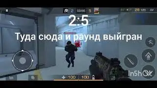 дэмка нубa в со2 (демка полностью не вместимость я выиграл со счётом 8:7