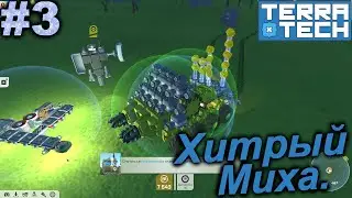 Хитрый Миха.#3 TerraTech. Прохождение.