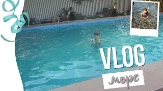 VLOG:СОЧИ//МОРЕ