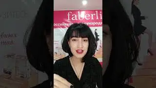 FABERLICда иш бошлаганларга 4 маслахат