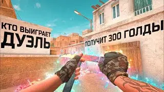 СТРИМ STANDOFF 2 // БЕСПЛАТНЫЕ ТУРНИРЫ // ДУЭЛИ И МИНИ ИГРЫ 