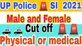 UPSI cut off 2021| UPSI cut off marks 2021|upsi cut off 2021|UPSI expected cut off 2021|upsi cut off
