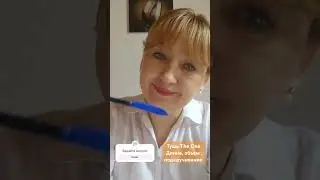 #красота
