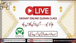 Sadaat Quran Academy