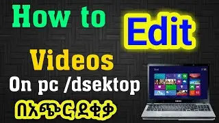 How to edit your videos on pc /desktop
