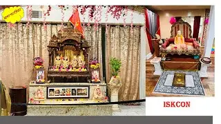 আমেরিকার ইসকন মন্দির। মহাপ্রসাদ।Iskcon temple in America