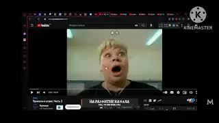 Реакция Михаил по мистике 🤣🤣🤣