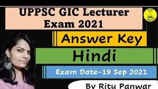 UPPSC GIC Lecturer|19 September Exam 2021|Hindi Answer Key