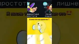 НАКОНЕЦ❗🤩⭐