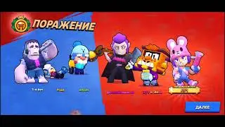 летний сезон в brawl stars