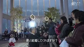 Flashmob marriage proposal フラッシュモブ プロポーズ from香港 Victoria Justice 