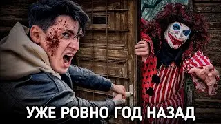 УЖЕ РОВНО ГОД НАЗАД @max.vashchenko @vashchenko_live