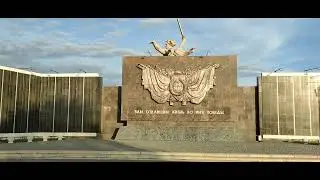 Мемориальный комплекс "Мамаев курган"/ memorial complex "Mamaev Kurgan" hero city Volgograd.