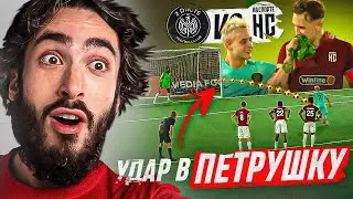 РЕАКЦИЯ НА ПЕНАЛЬТИ КРАПА / ФАНТИК ДАЛ СОУСА ПЕТРУШКЕ
