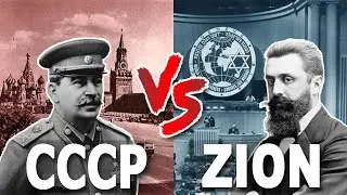СОЦИАЛИЗМ ПРОТИВ СИОНИЗМА. СЕКРЕТНЫЙ АРХИВ КГБ СССР. ZION. Советский документальный фильм.