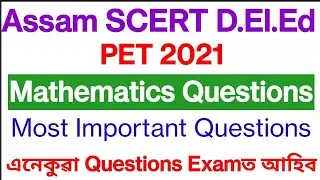 Assam SCERT D.El.Ed PET 2021 /  Mathematics Questions / Most Important Questions