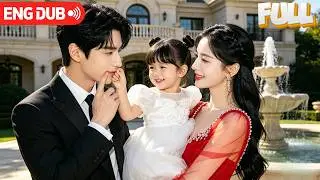Cold president meets his lovely daughter by chance, falling for the mother and baby deeply