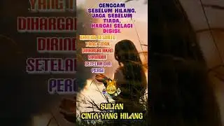 SULTAN - CINTA YANG HILANG