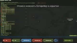 RUST Глобал вайп на классике! Соло выживание - Старт