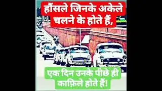 UPSC MOTIVATION VIDEO DIL MANG RAHA HAI MOHALAT