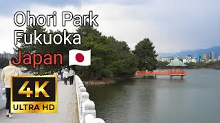 Ohori Park in Beautiful Fukuoka | Japan | 4K