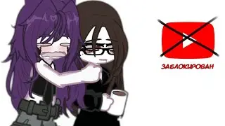 ||ЮТУБ ЗАБЛОКИРОВАН!?||