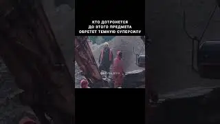 Кто дотронется, тот... #shorts #кино #топ #фильмы