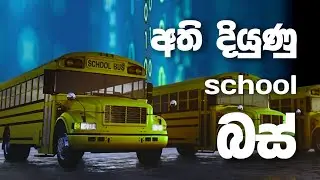 Technology used in ashok leyland school staff buses | school staff බස් රථ වල භාවිතා වන තාක්ෂණය