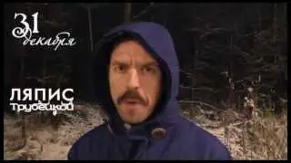 Новый год с 