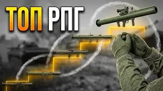 Гайд на ВСІ  рпг у грі SQUAD - тактика застосування, по фракціях
