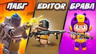 МЫ СЫГРАЛИ МЕТРО РОЯЛЬ В 3 РАЗНЫХ ИГРАХ 🔥 |  METRO ROYALE  | PUBGM