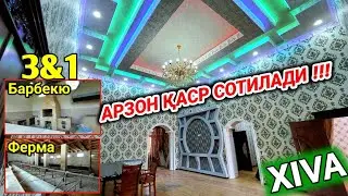 ҚАСР УЙ ДАЧА ВА ФЕРМА 3&1 СОТИЛАДИ ХИВАДА АРЗОН НАРХДА 1800 кв ШОШИЛИНГ !!! 26-июнь 2023 г.