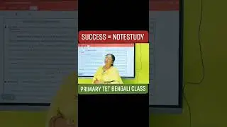 PRIMARY TET BENGALI CLASS...#notestudy #education #primarytet