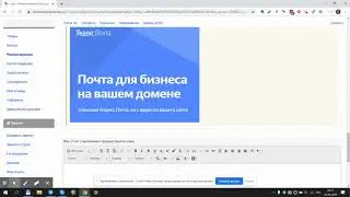 Добавление изображения (скриншота) в отчет в личном кабинете