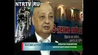 Фрагмент Новостей НТР про СЦДП "Взлётная полоса" им. Маргелова В.Ф.