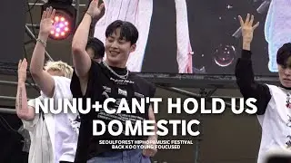 [4k][백구영] 230617 서울숲 힙합&뮤직 페스티벌 | 메가크루 NUNU+Can't Hold Us+Domestic (백구영 Focused)