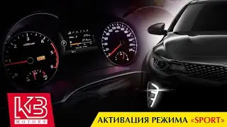 Активация 