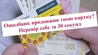 Sberbank did NOT extend cards to everyone. Who will be left without money?