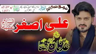 Zakir Adnan Raza shahadat Ali asghar muhram 2024 Khan pur muzaffargarh