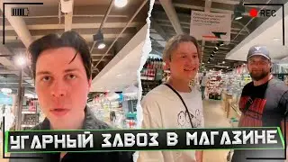 УГАРНАЯ ХАЗЯЙСКАЯ ЗАКУПКА / ЗАКУПКА К СТРИМ ХАТЕ (ГОРИЛЛА, ПАРАДЕЕВИЧ, ФРАМА , КОРЕШ)