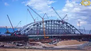 Керченский мост сегодня 10 октября 2017  Строители закончили сборку автомобильной арки моста в Крым