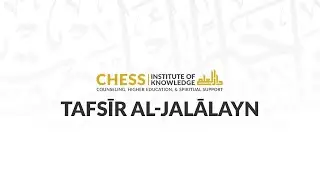 Sh. Furhan Zubairi | Tafsir al-Jalalayn #63 | Surah Al-Ma'idah Verses 24-33 | 6/29/20