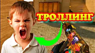 ТРОЛЛИНГ МОШЕННИКОВ В  standoff2