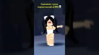 Оцениваю скины(ч236)💀 