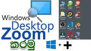 How To Zoom Your Desktop Screen Without Any Software |Desktop Zoom in Sinhala