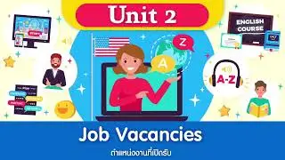 Unit 2 Job Vacancies