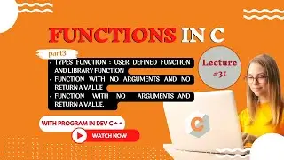 Function With No Argument And No Return Value in C | Function With No Argument And Return Value In C